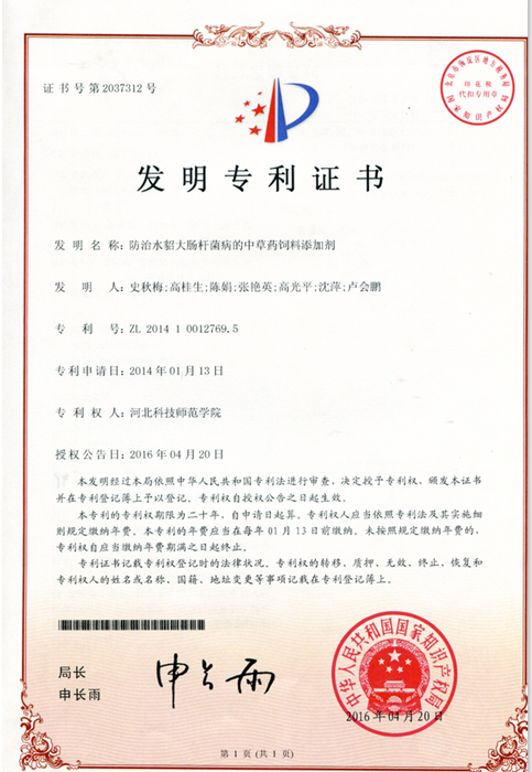 批注 2019-04-10 085939.png 批注 2019-04-10 085939.png