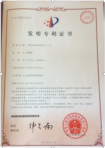 批注 2019-04-11 114410.png 批注 2019-04-11 114410.png