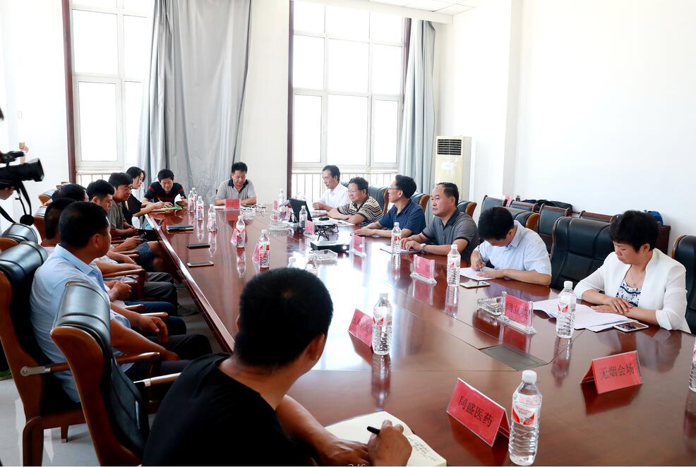 2018年7月板栗会议 (1).jpg 2018年7月板栗会议 (1).jpg