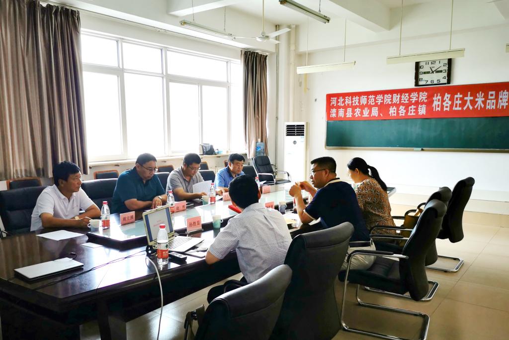 滦南县局领导来校进行校地合作研讨.jpg 滦南县局领导来校进行校地合作研讨.jpg