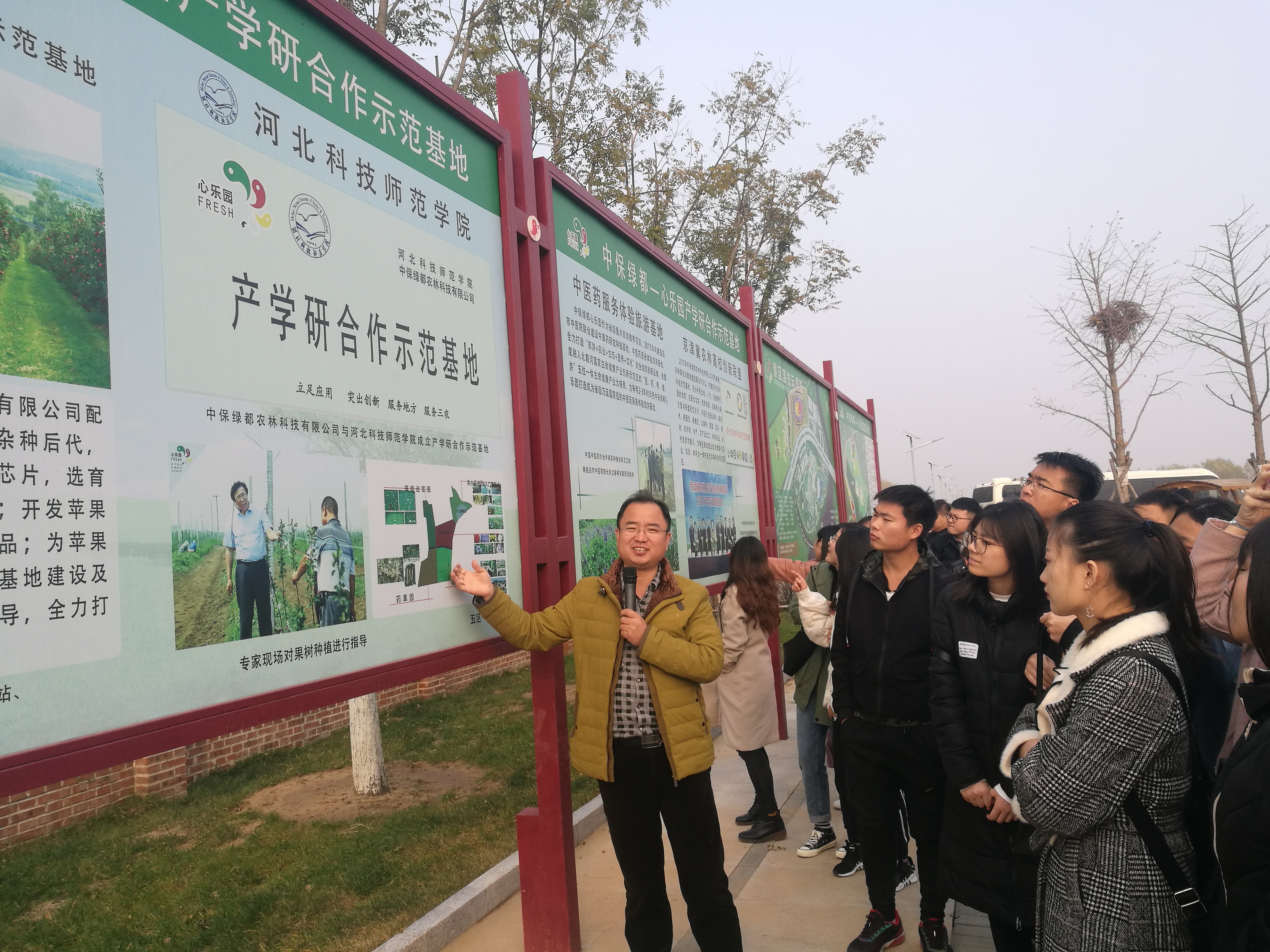 教学现场1.jpg 教学现场1.jpg