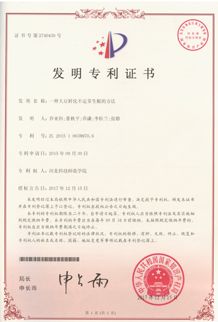 批注 2019-04-12 105559.png 批注 2019-04-12 105559.png