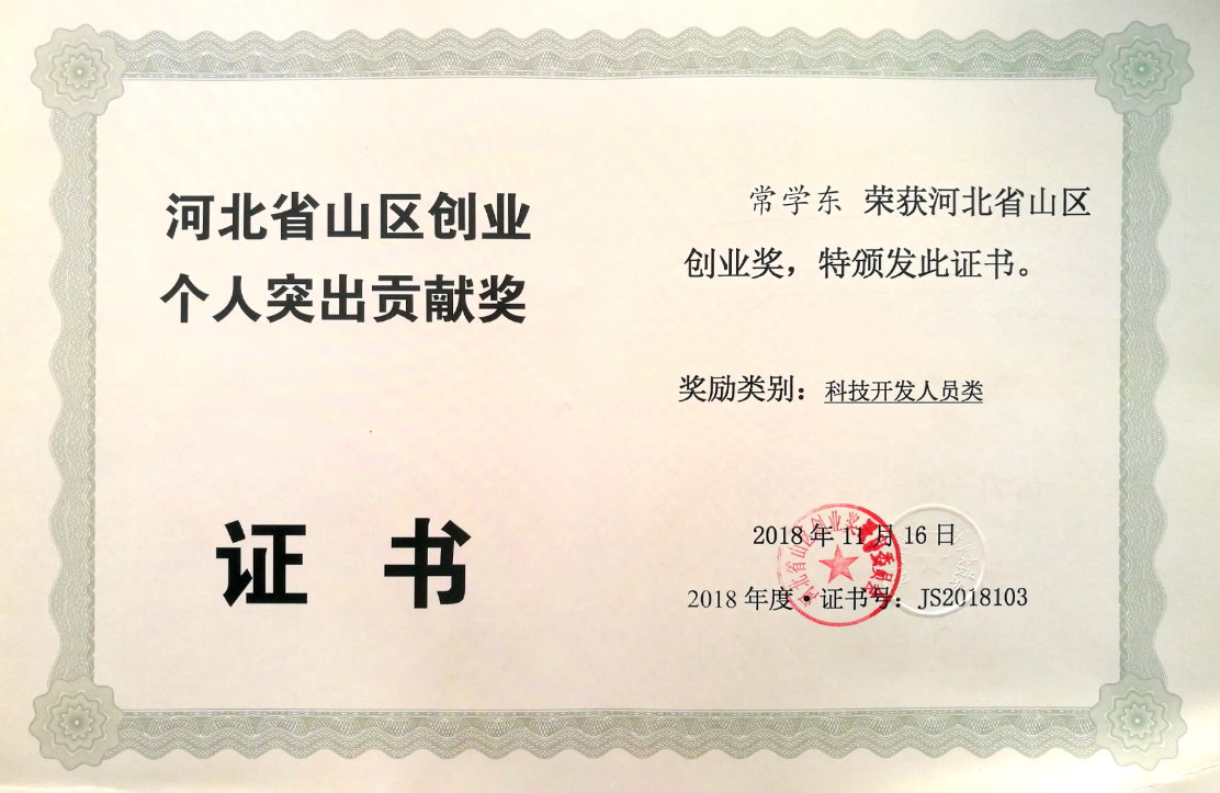 QQ图片20190103103814.png QQ图片20190103103814.png
