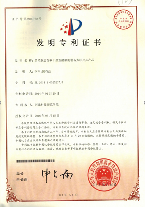 批注 2019-04-11 141749.png 批注 2019-04-11 141749.png
